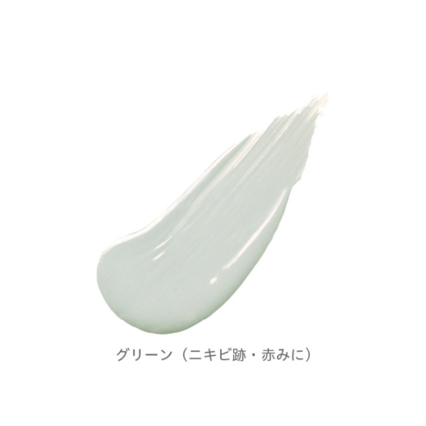 【アクア・アクア】　オーガニッククッションコンパクト カラーベース