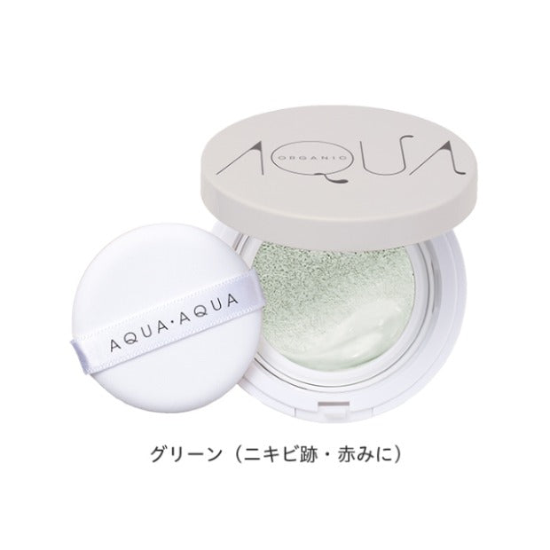 【アクア・アクア】　オーガニッククッションコンパクト カラーベース