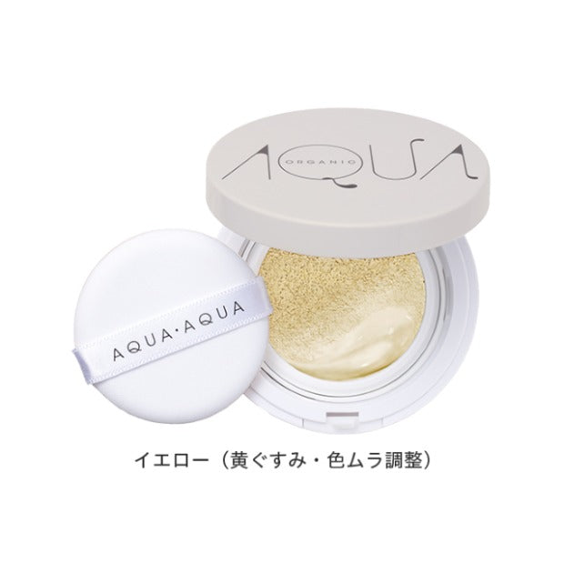 【アクア・アクア】　オーガニッククッションコンパクト カラーベース