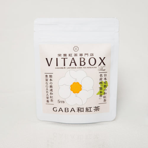 VITABOX　和紅茶